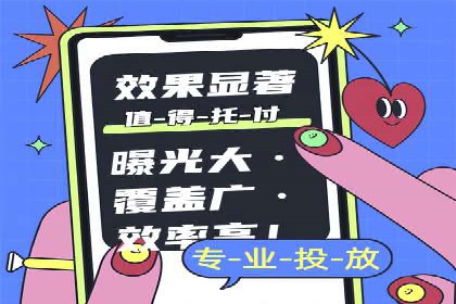 深度解析百度竞价包年服务：某行业领先企业的营销策略