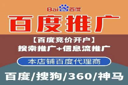 sem百度竞价案例分享：如何快速提升品牌曝光度