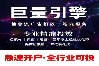 案例解读：竞价推广公司助力企业突破瓶颈